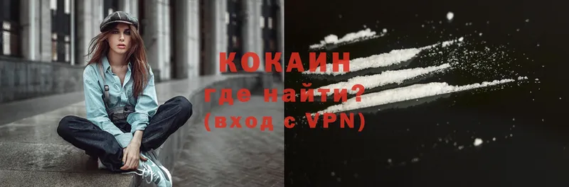 KRAKEN ссылка  Анадырь  Cocaine Эквадор 