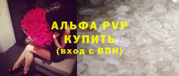 COCAINE Волосово