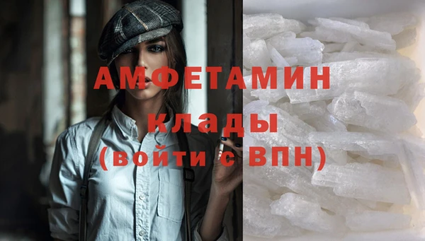 COCAINE Волосово